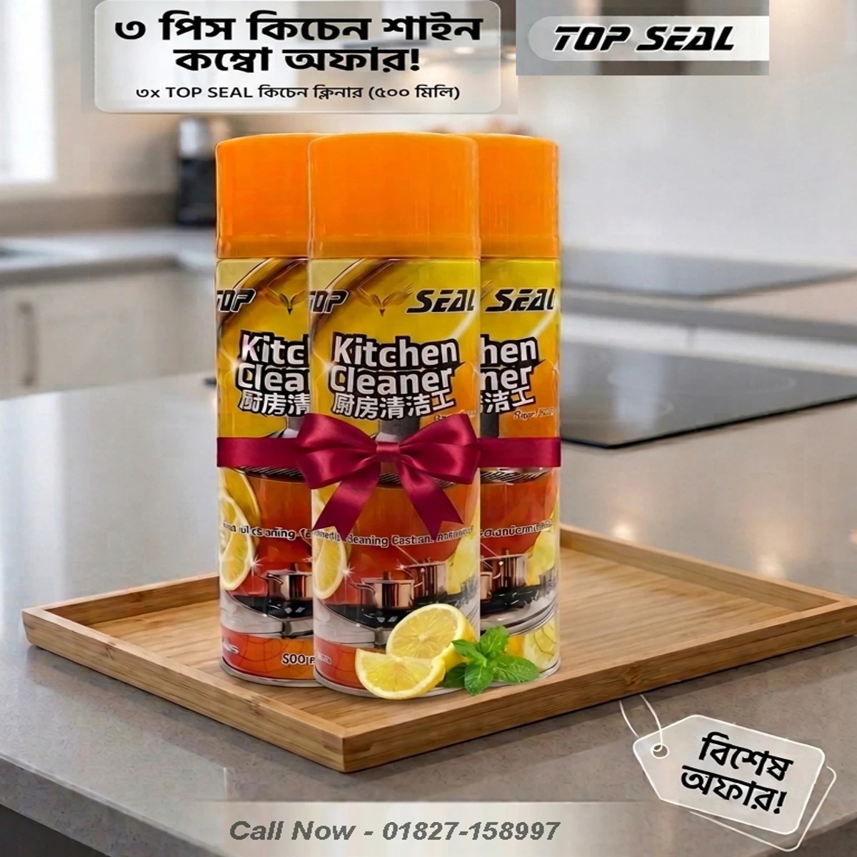 TOP SEAL Kitchen cleaner spray - ( 3pce )