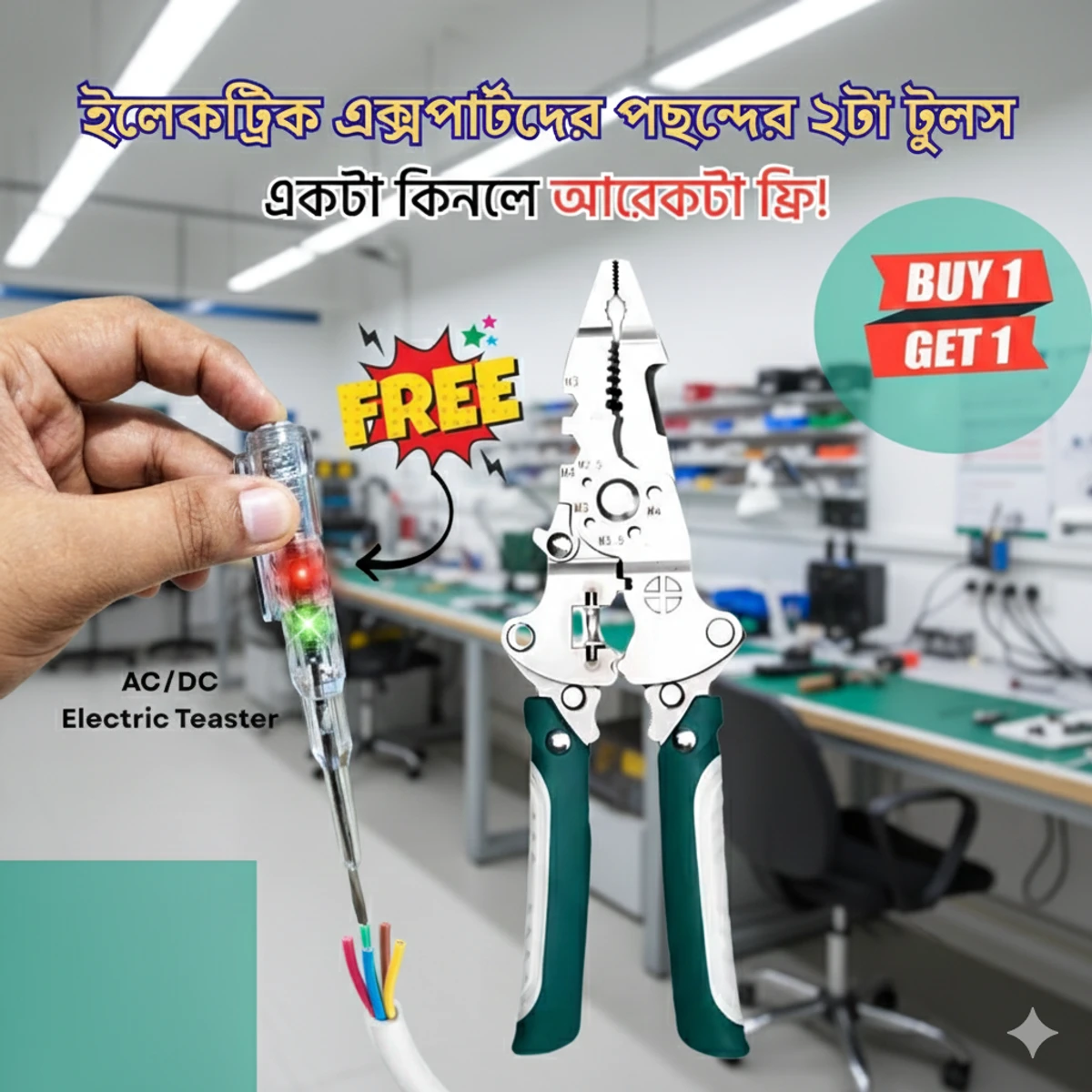 Cable Cutter Pliers (Free Ac/Dc Tester)