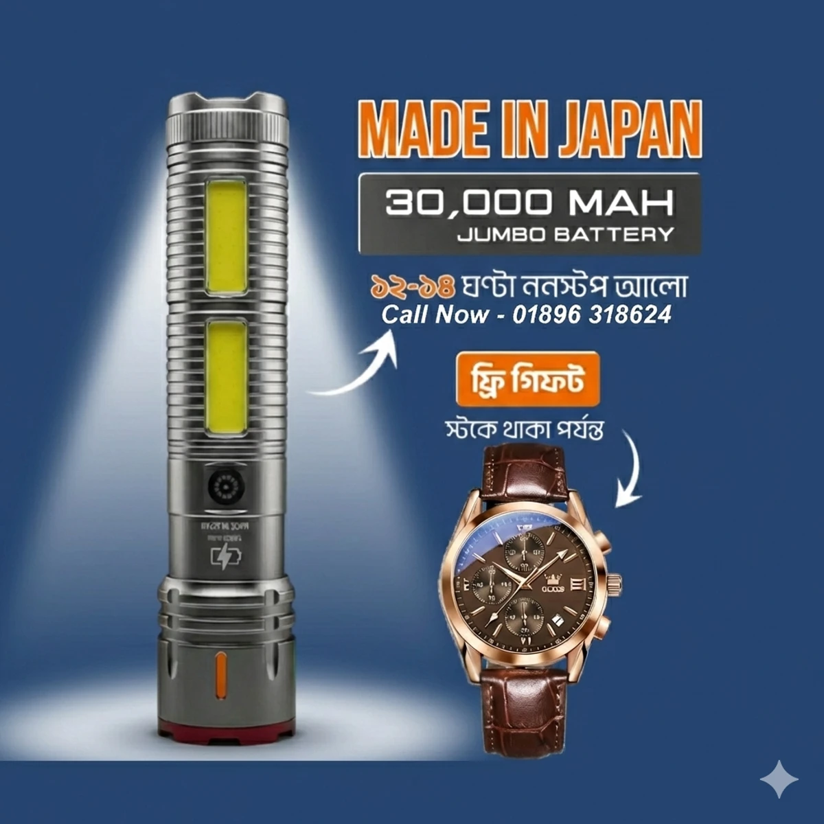 𝟑𝟬,𝟬𝟬𝟬 𝐦𝐀𝐡 𝐍𝐄𝐖 𝐌𝐎𝐃𝐄𝐋 𝐋𝐈𝐆𝐇𝐓 𝐖𝐈𝐓𝐇 𝐏𝐎𝐖𝐄𝐑 𝐁𝐀𝐍𝐊