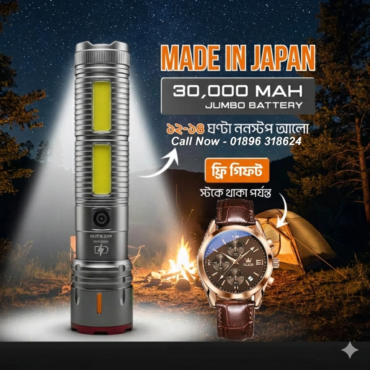 𝟑𝟬,𝟬𝟬𝟬 𝐦𝐀𝐡 𝐍𝐄𝐖 𝐌𝐎𝐃𝐄𝐋 𝐋𝐈𝐆𝐇𝐓 𝐖𝐈𝐓𝐇 𝐏𝐎𝐖𝐄𝐑 𝐁𝐀𝐍𝐊