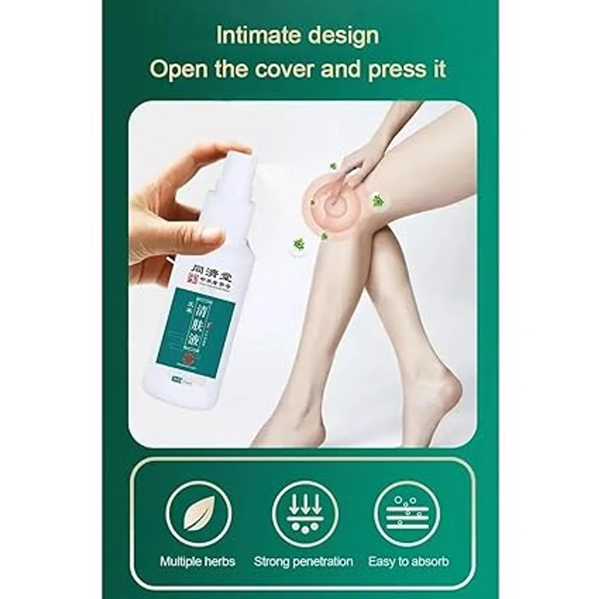 New Antibacterial Spray - এলার্জি/চুলকানি/সোরিয়াসিস সহ চর্মরোগ প্রতিরোধী