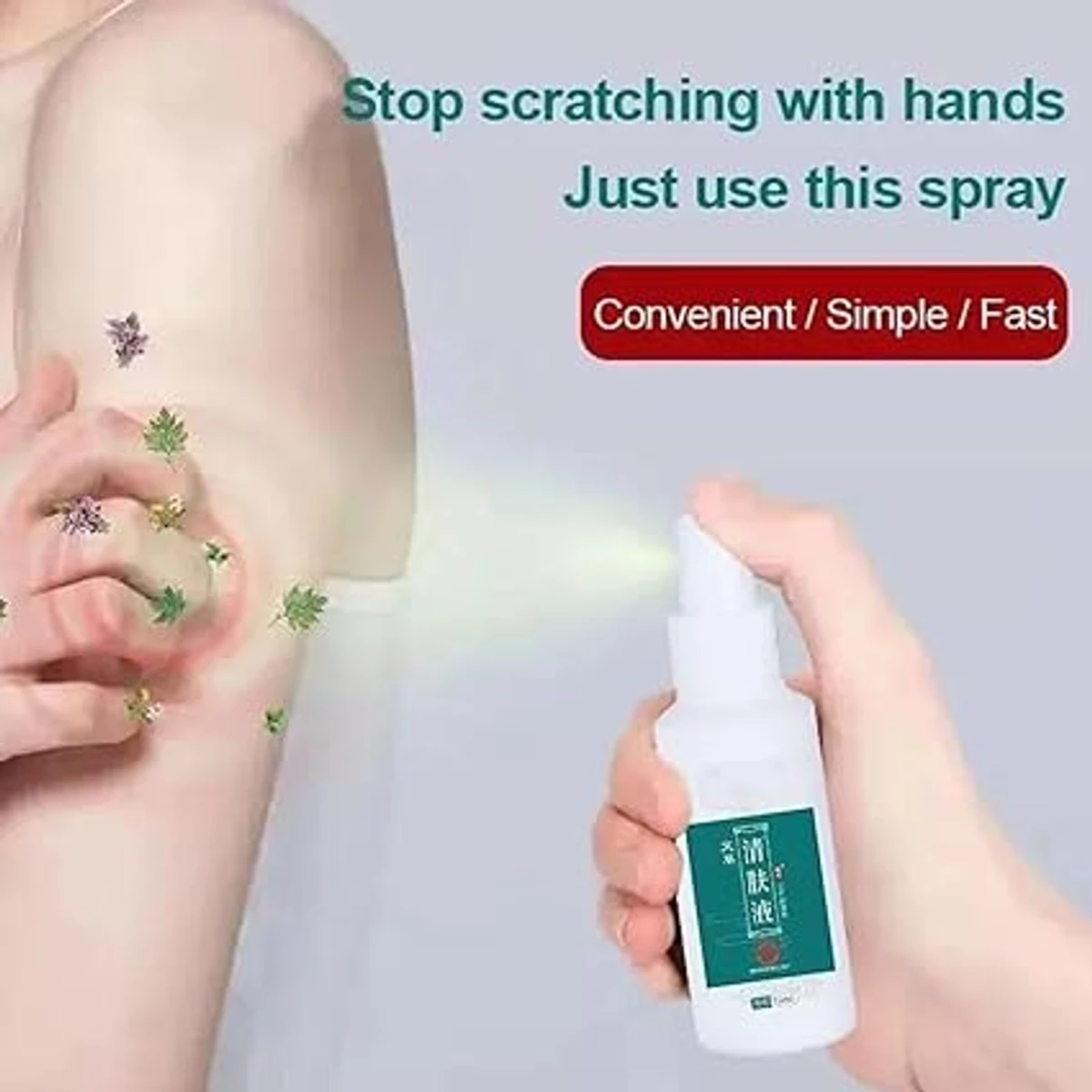New Antibacterial Spray - এলার্জি/চুলকানি/সোরিয়াসিস সহ চর্মরোগ প্রতিরোধী