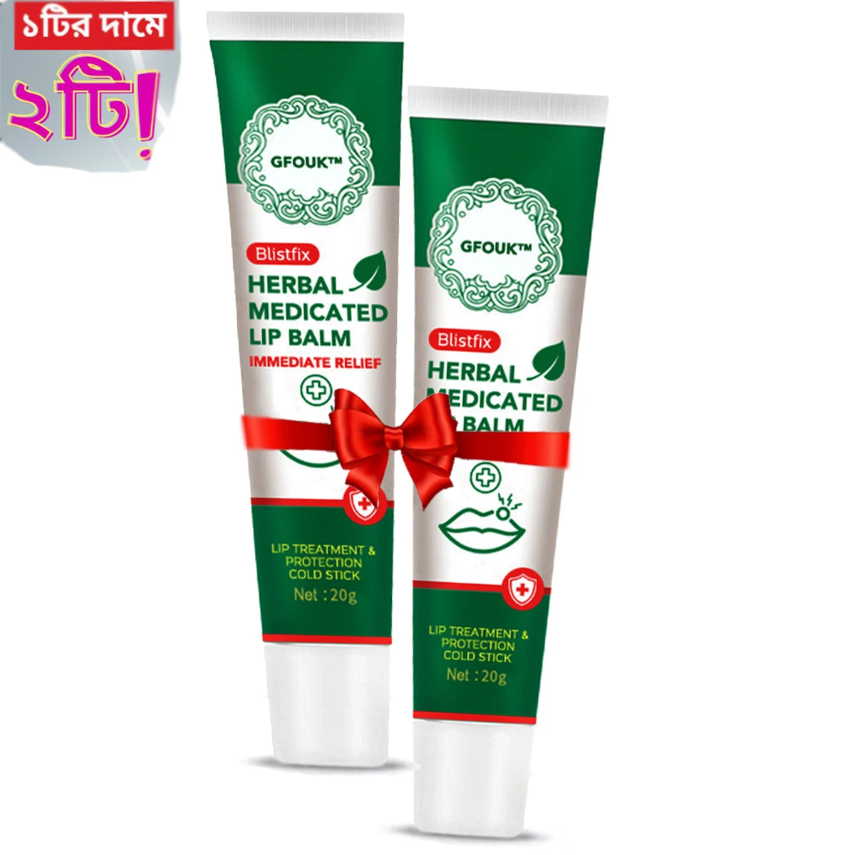 SOUTH MOON™ ব্লিস্টফিক্স মেডিকেটেড লিপ বালম